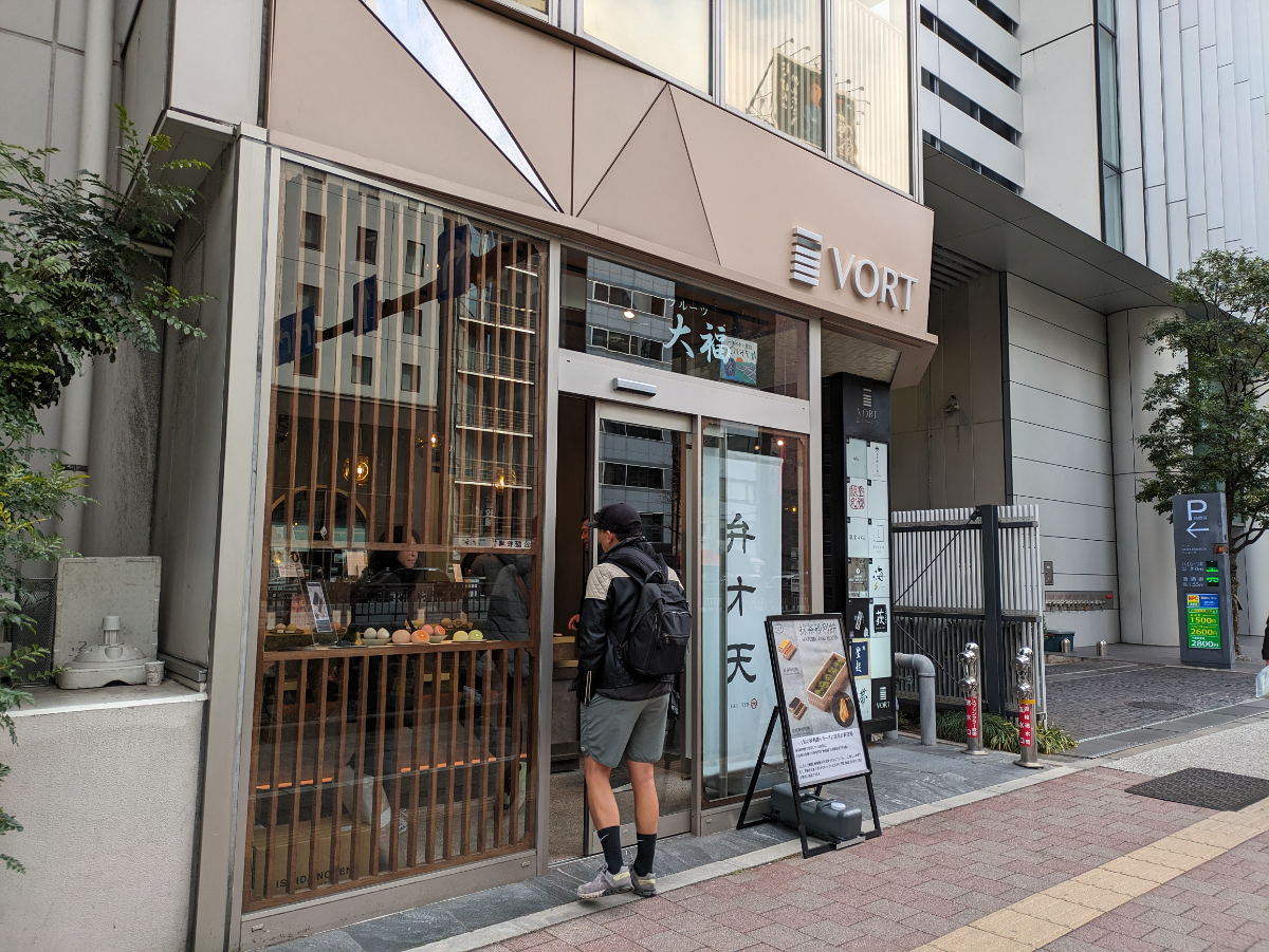 fresh/building/J00100425323_8