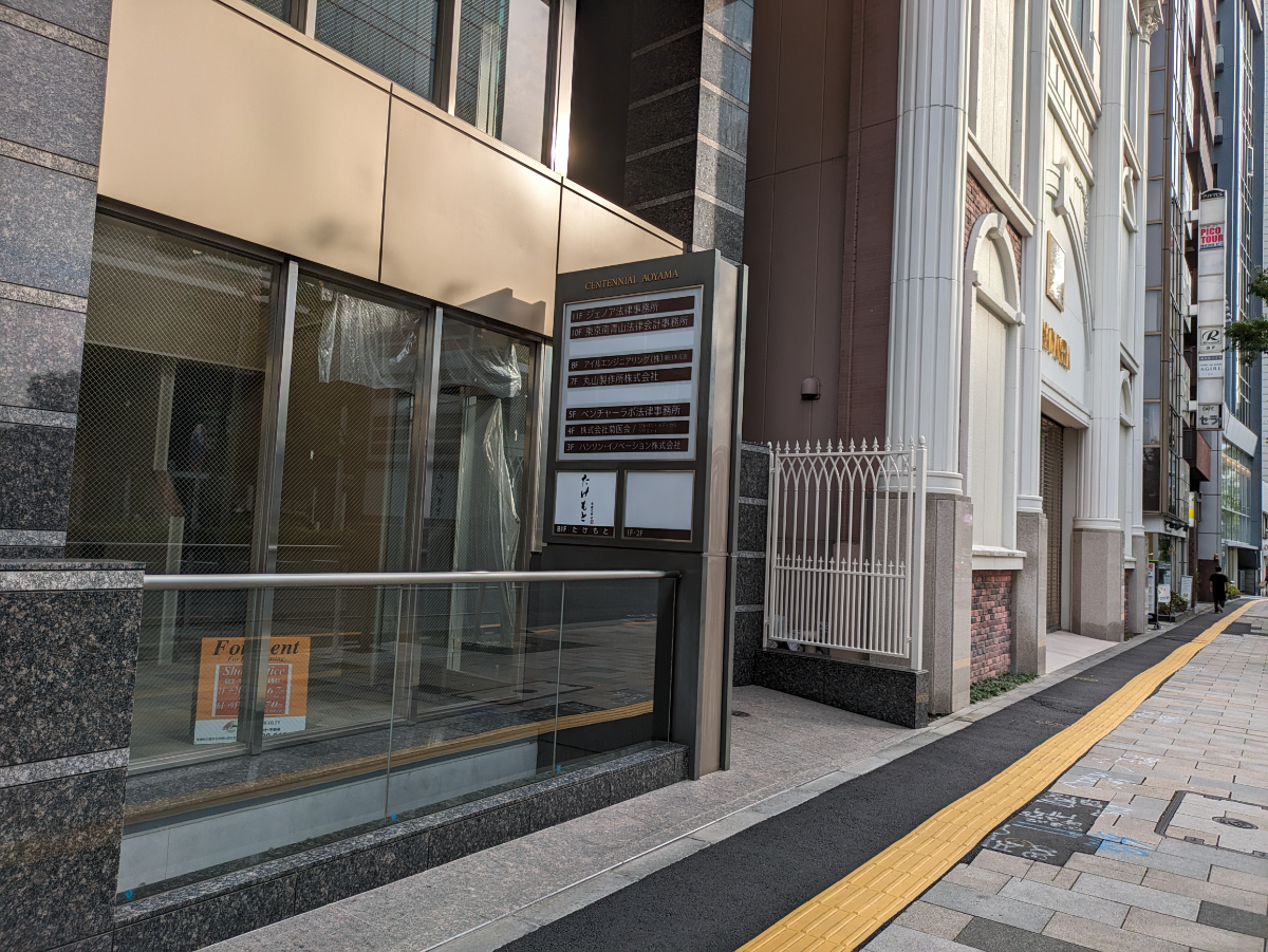 fresh/building/J00100425327_13