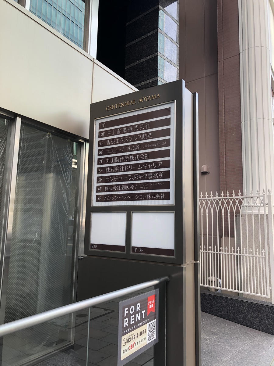 fresh/building/J00100425327_21