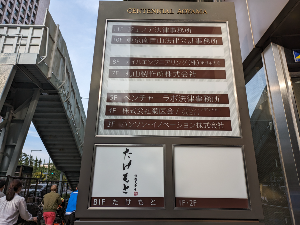 fresh/building/J00100425327_67