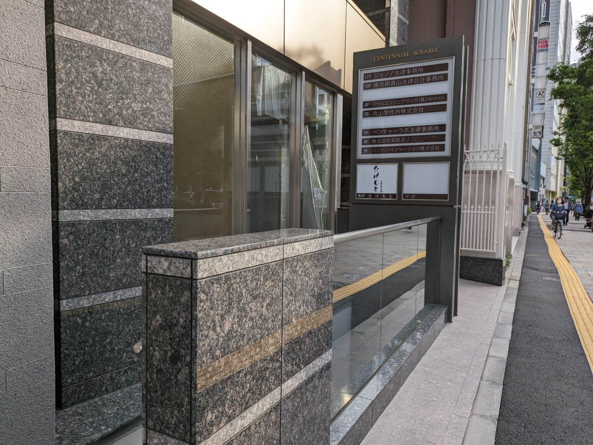 fresh/building/J00100425327_9