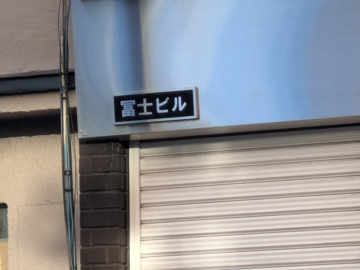 fresh/building/J00100425328_7