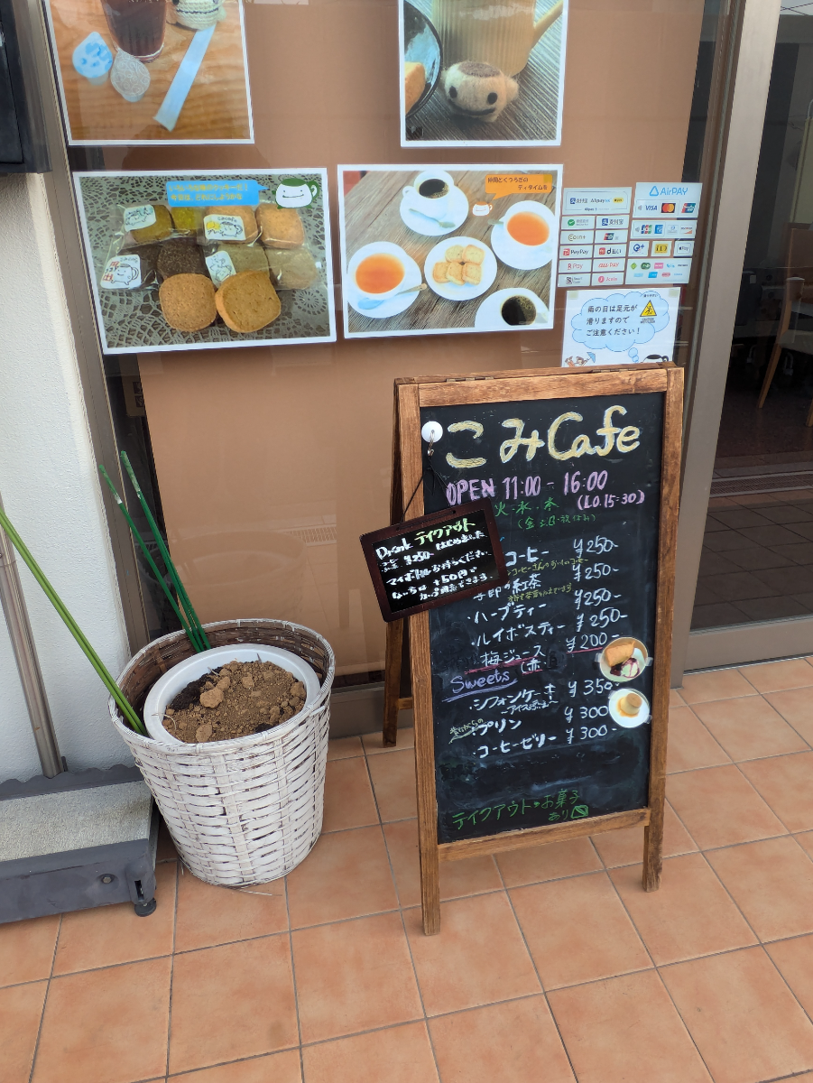 fresh/building/J00100425329_11