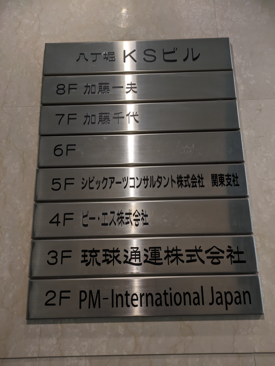 fresh/building/J00100425337_67