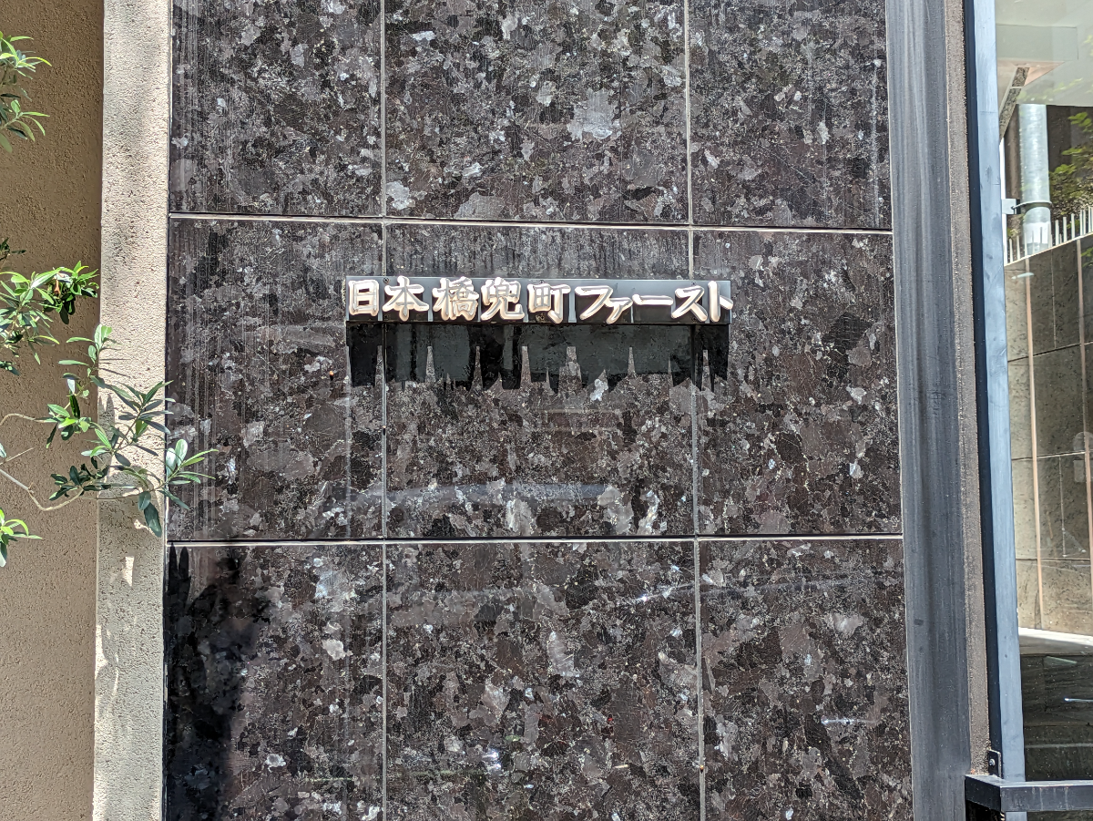 fresh/building/J00100425342_11