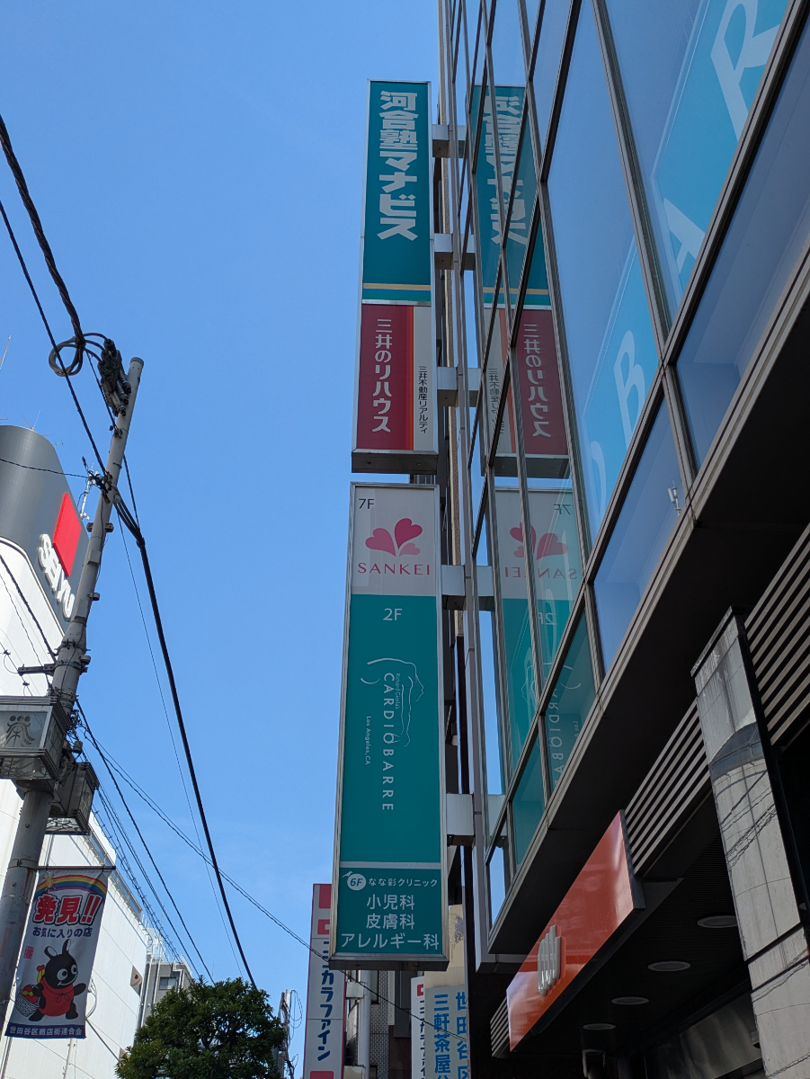 fresh/building/J00100425345_14