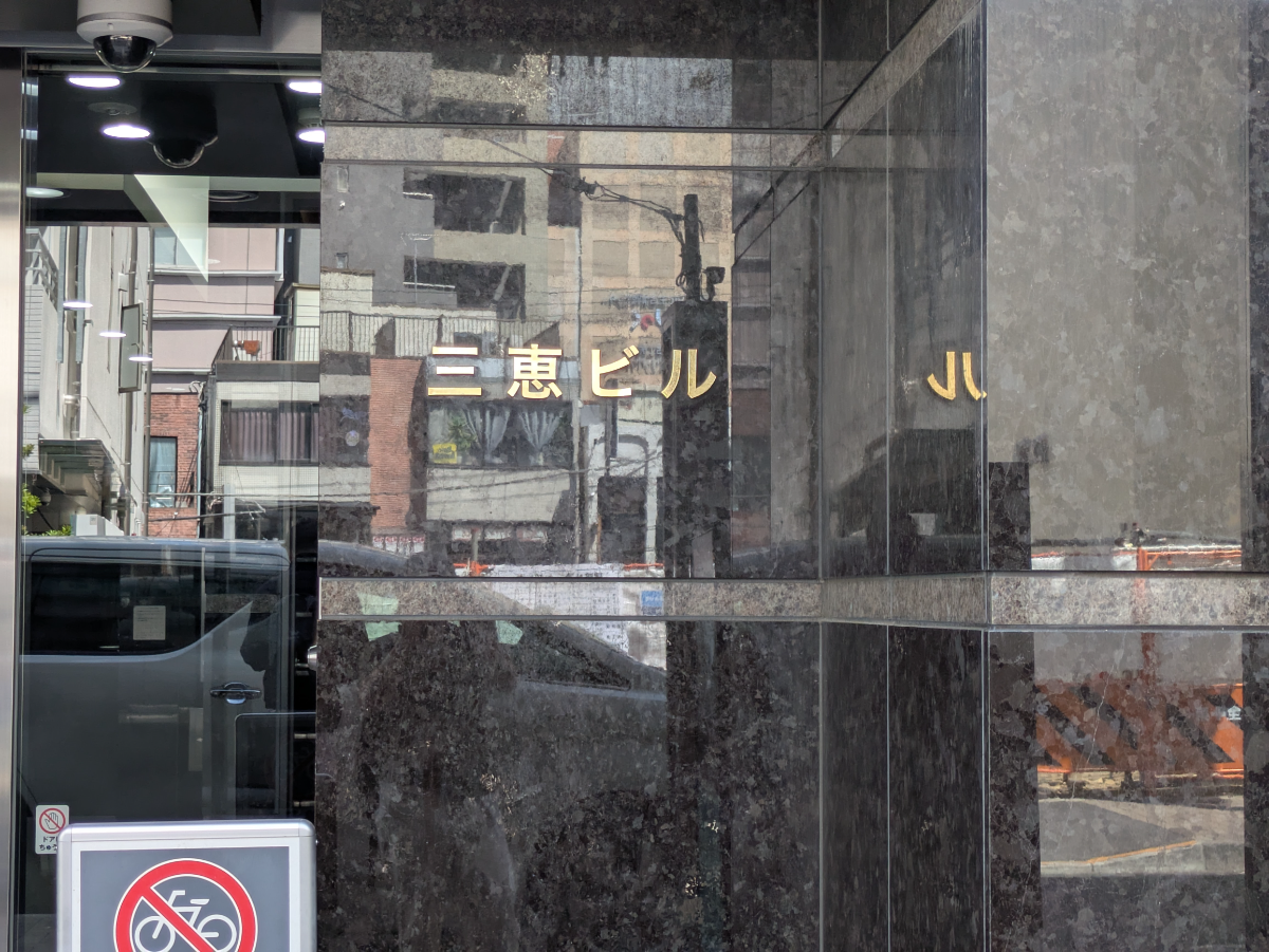 fresh/building/J00100425345_16