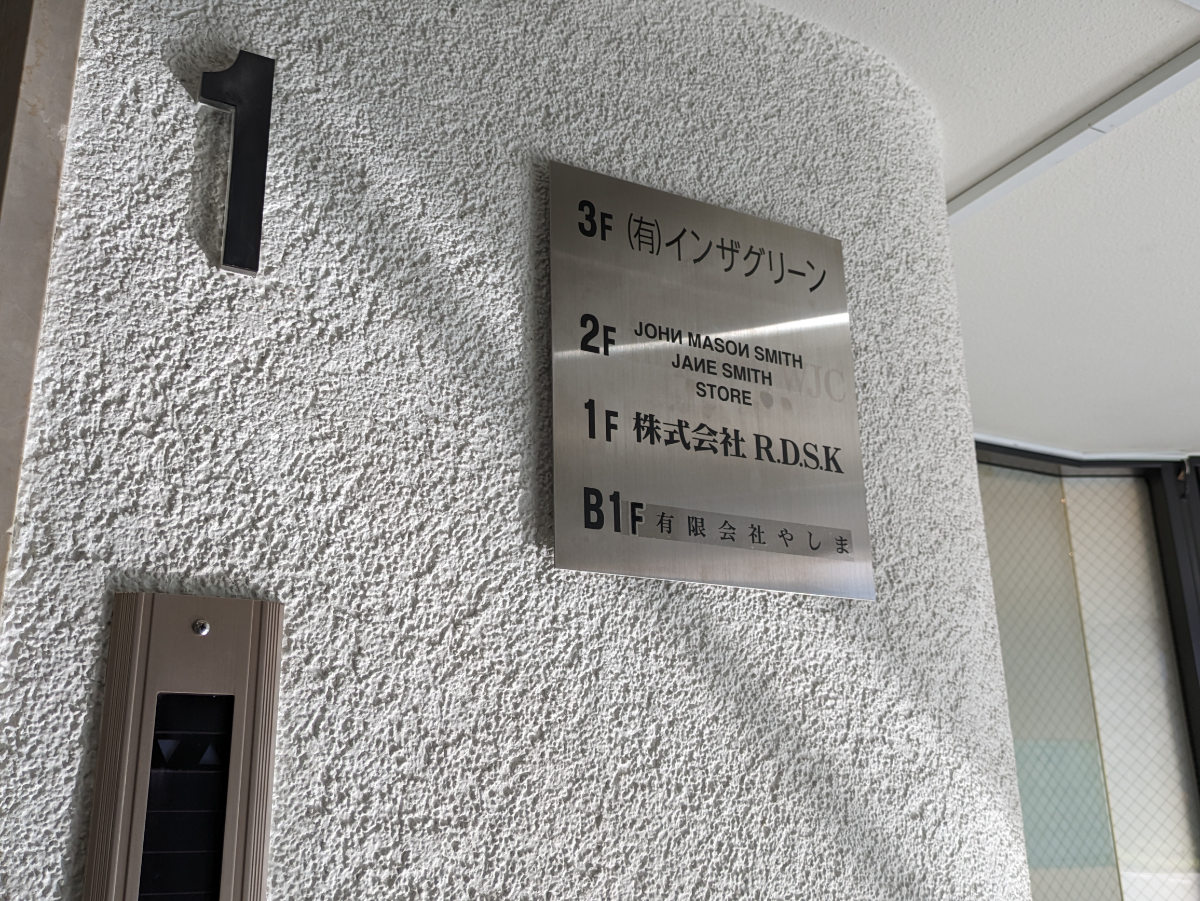 fresh/building/J00100425365_67