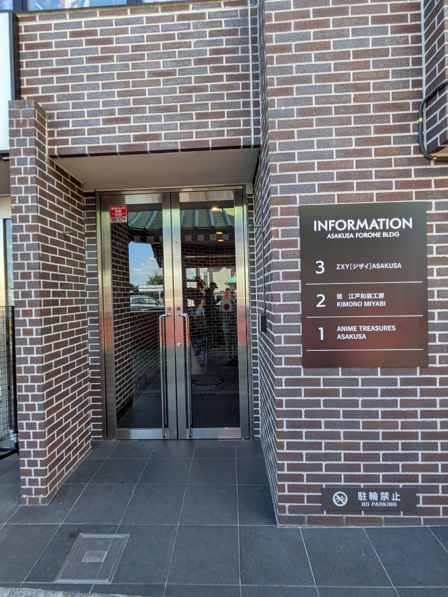 fresh/building/J00100425378_3