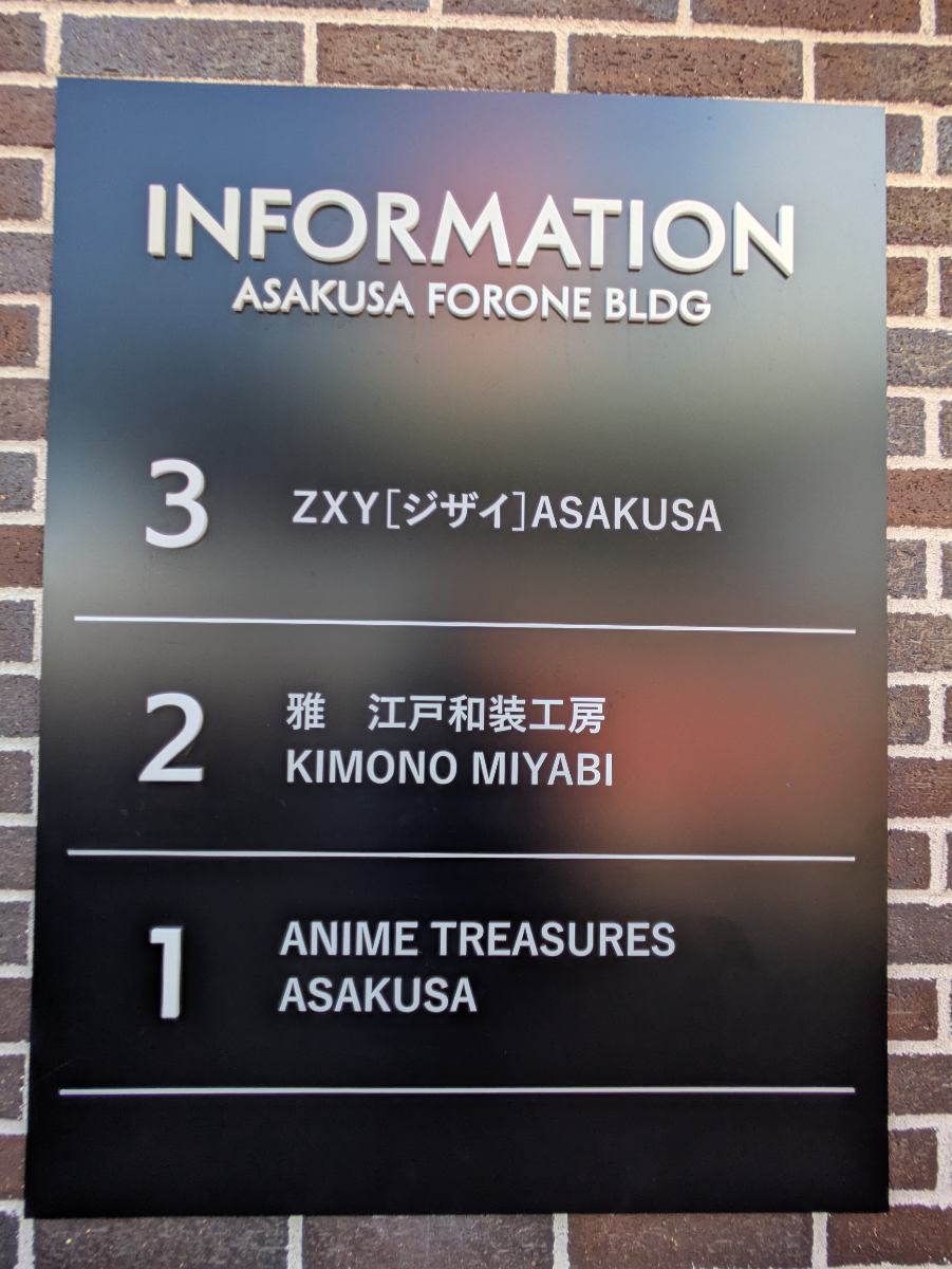 fresh/building/J00100425378_67