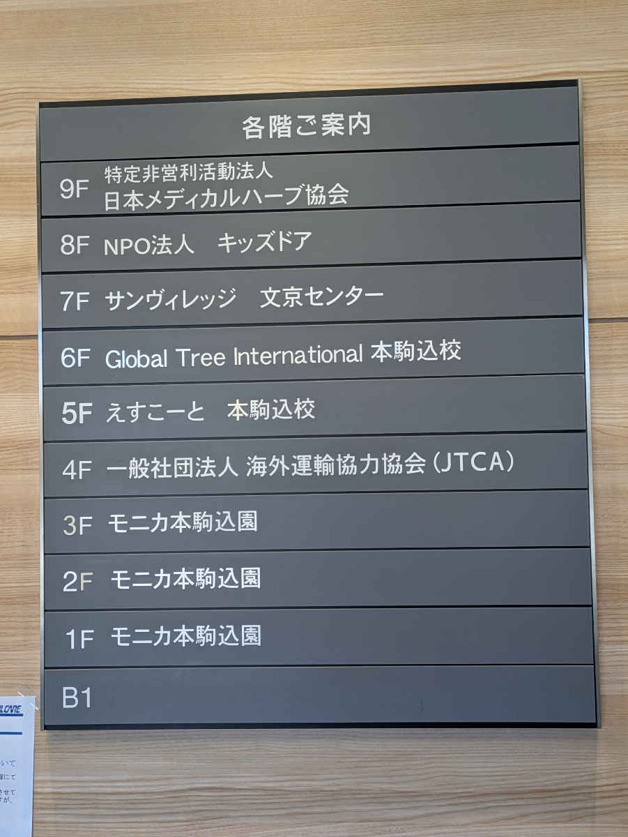 fresh/building/J00100425382_67