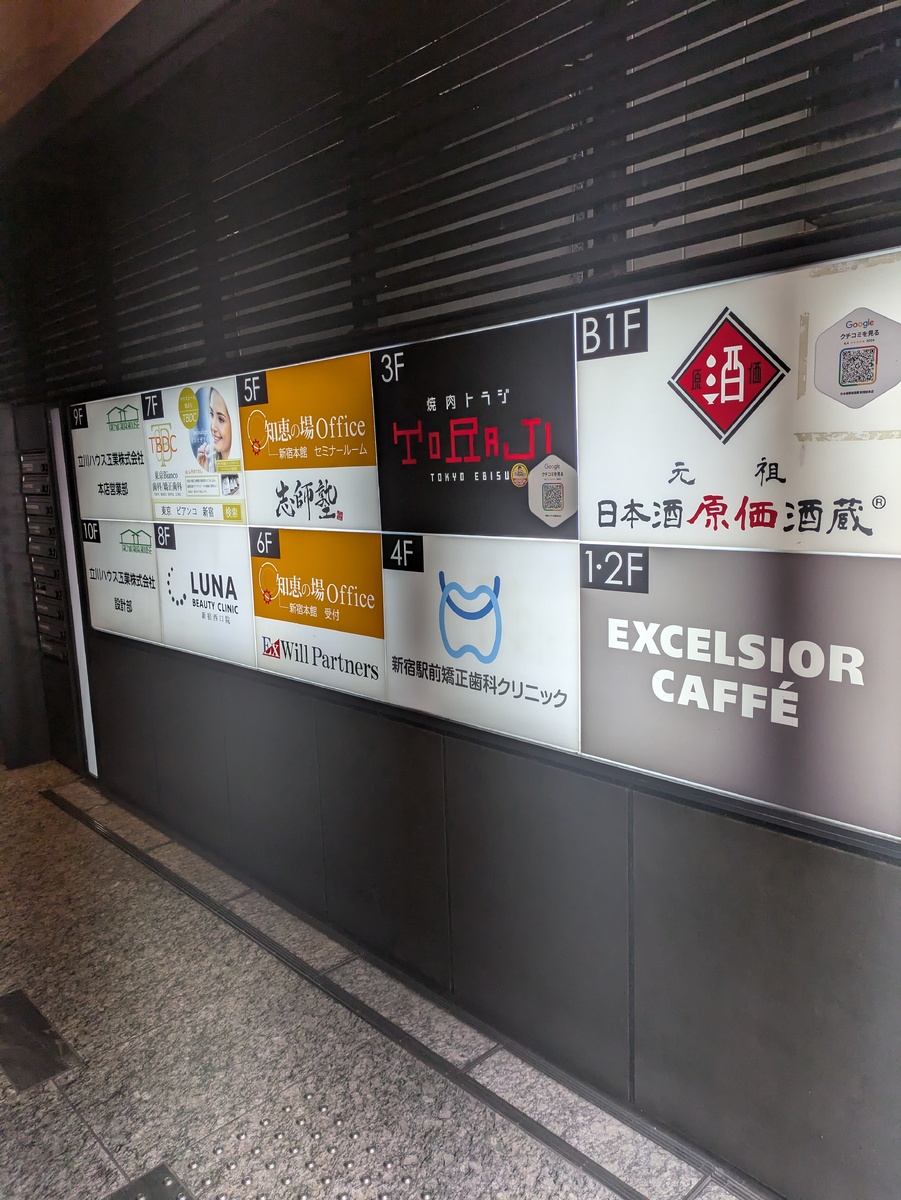 fresh/building/J00100425385_66