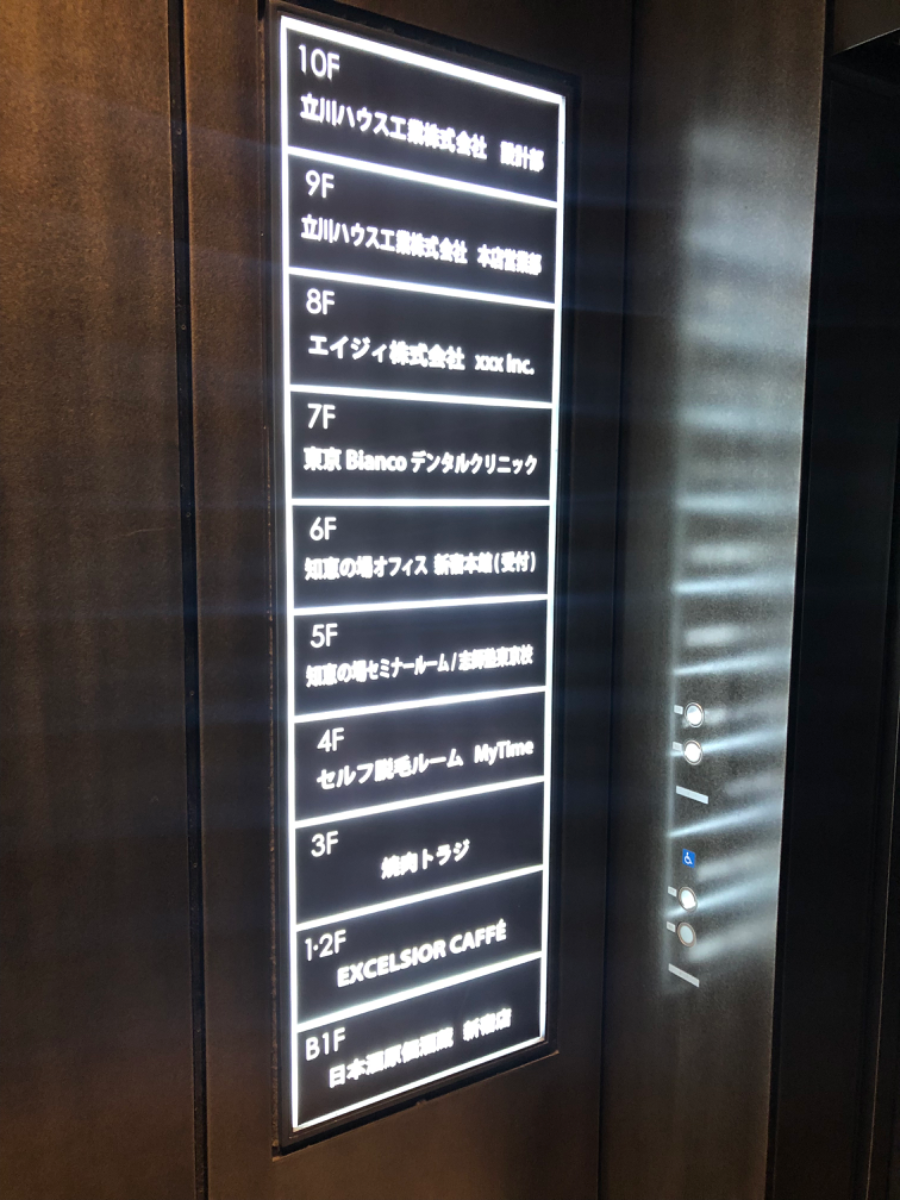 fresh/building/J00100425385_67