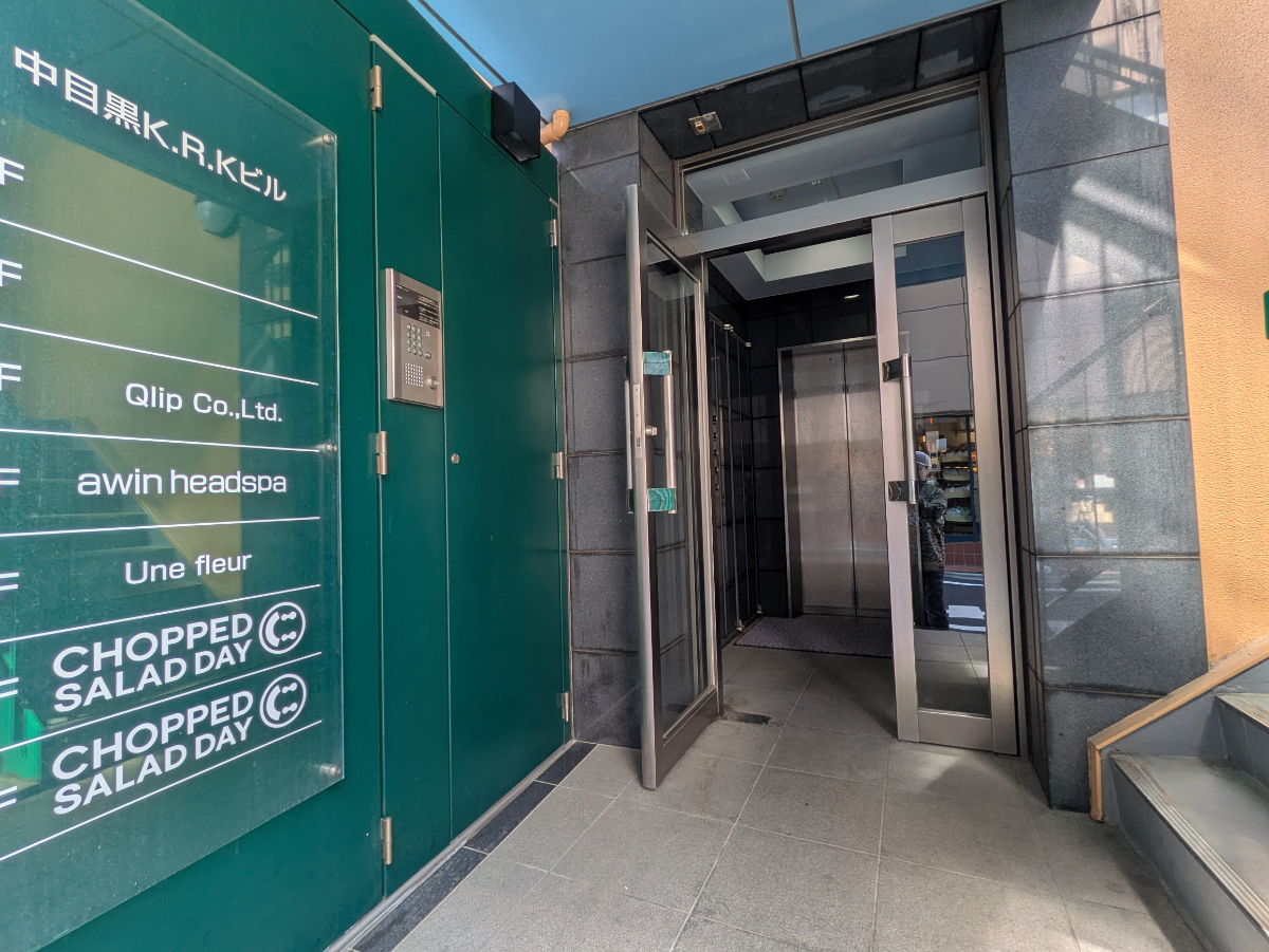 fresh/building/J00100425396_3