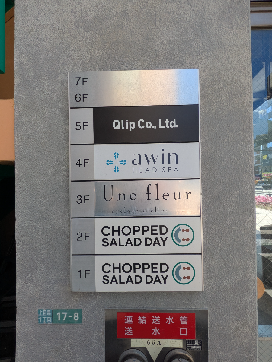 fresh/building/J00100425396_67