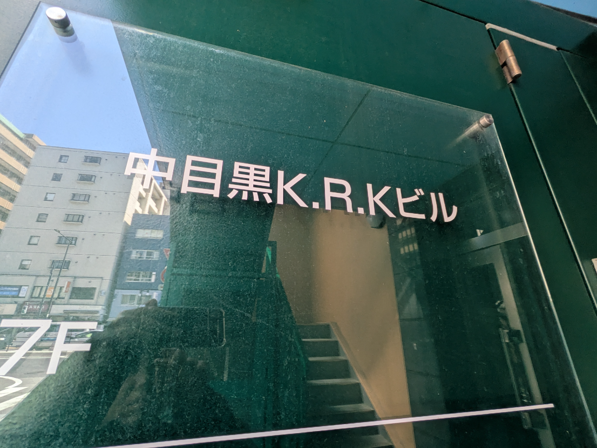 fresh/building/J00100425396_8