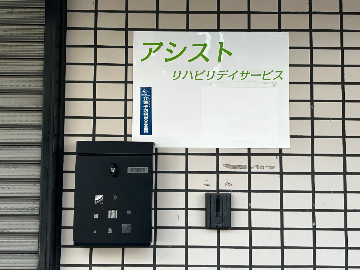 fresh/building/J00100425408_9