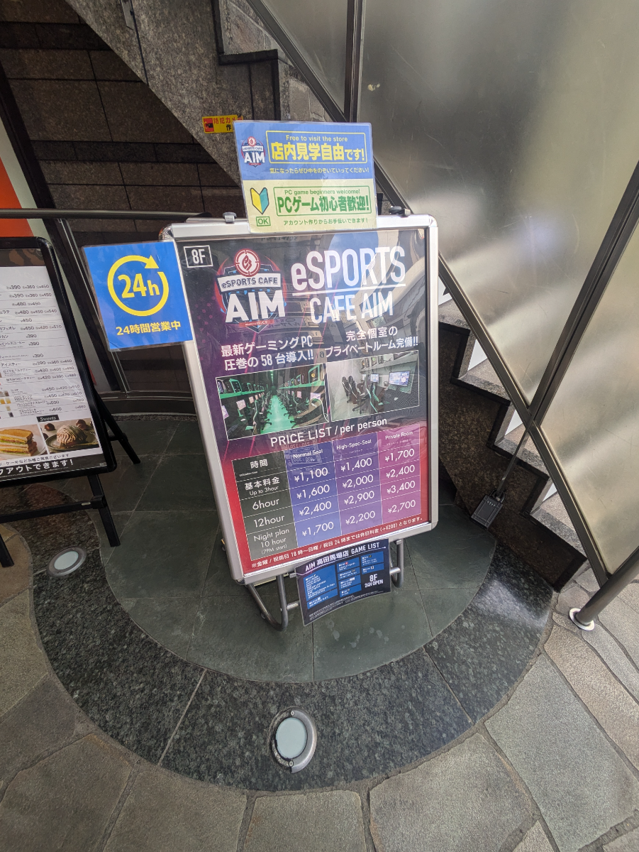 fresh/building/J00100425409_12