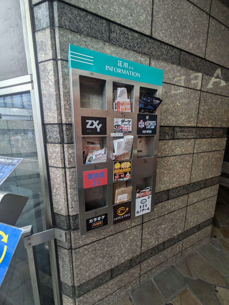 fresh/building/J00100425409_13