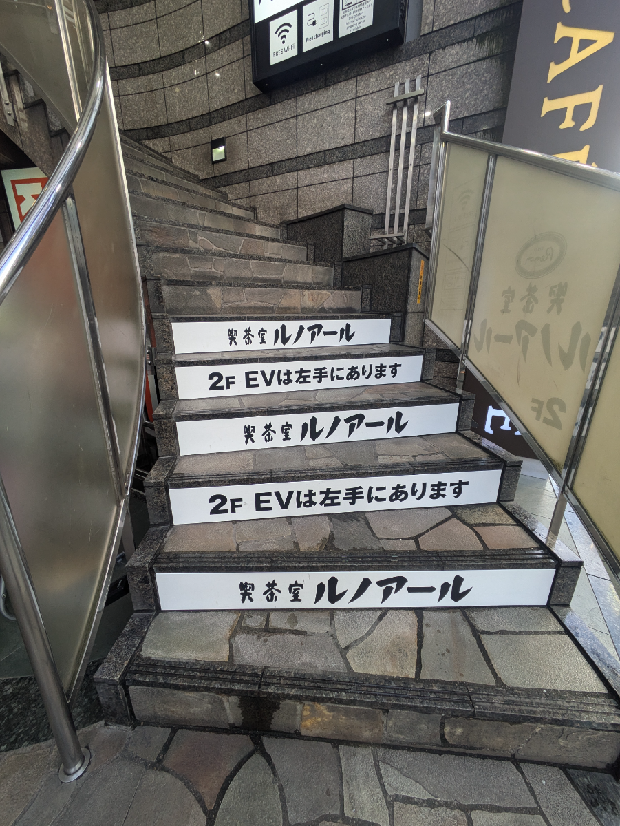 fresh/building/J00100425409_14