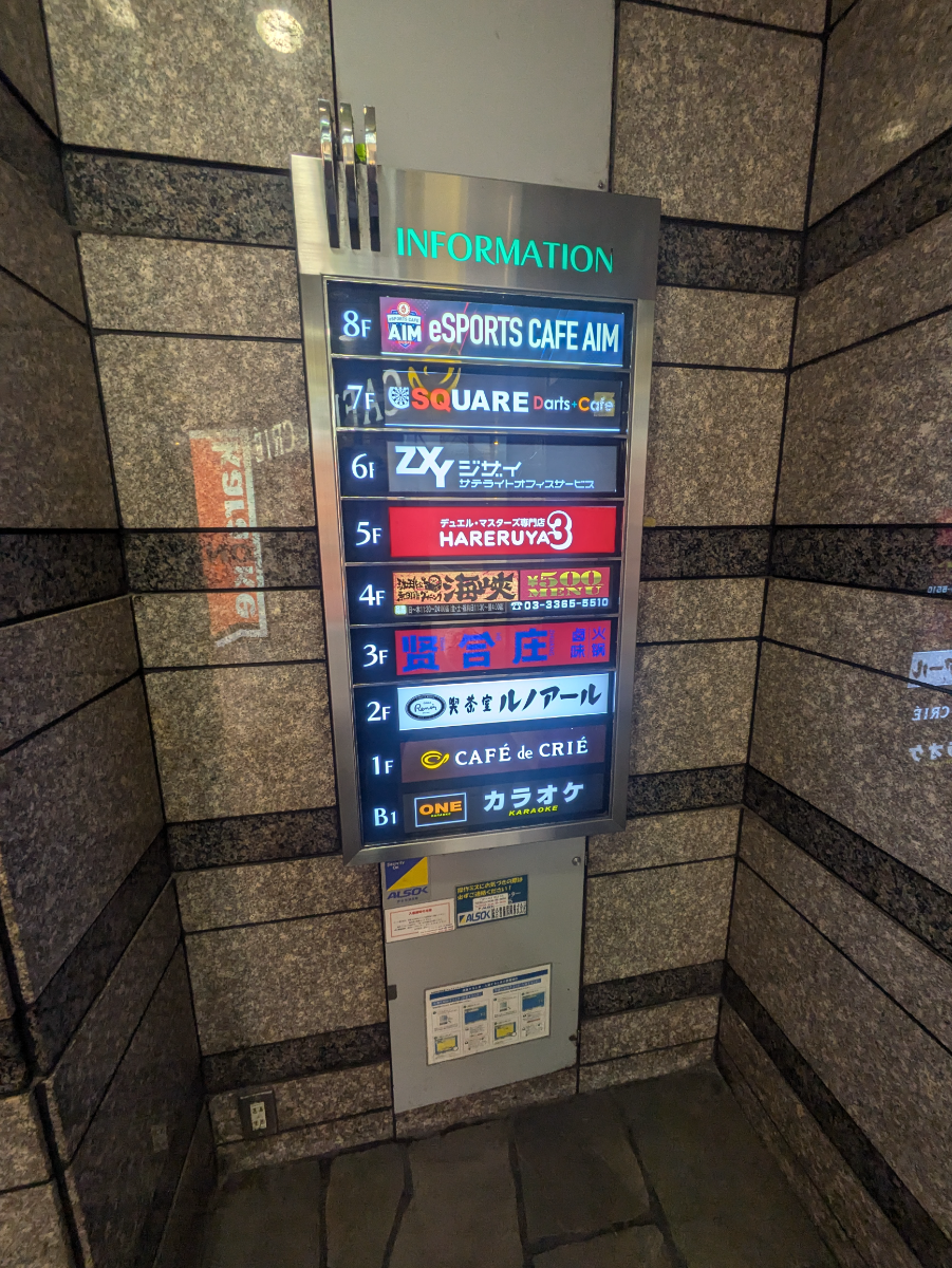 fresh/building/J00100425409_67