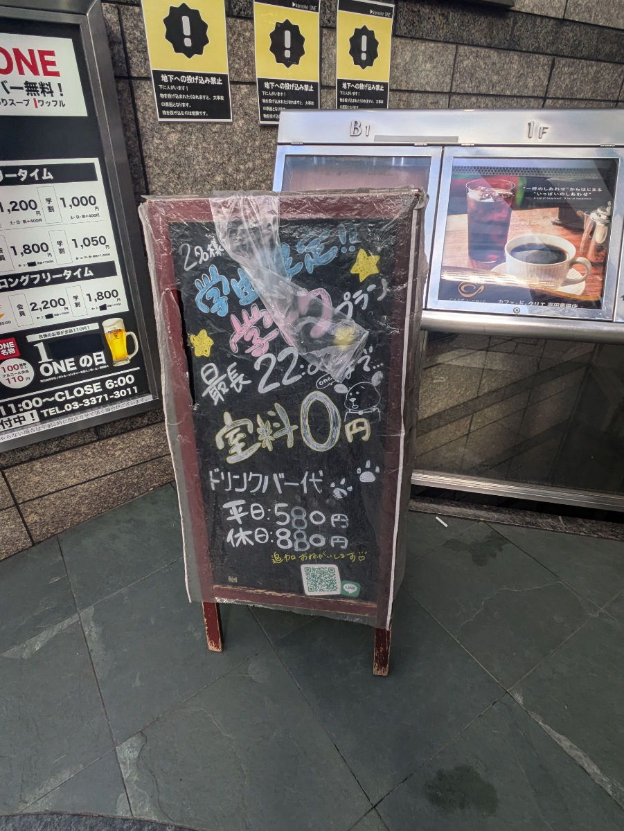 fresh/building/J00100425409_9