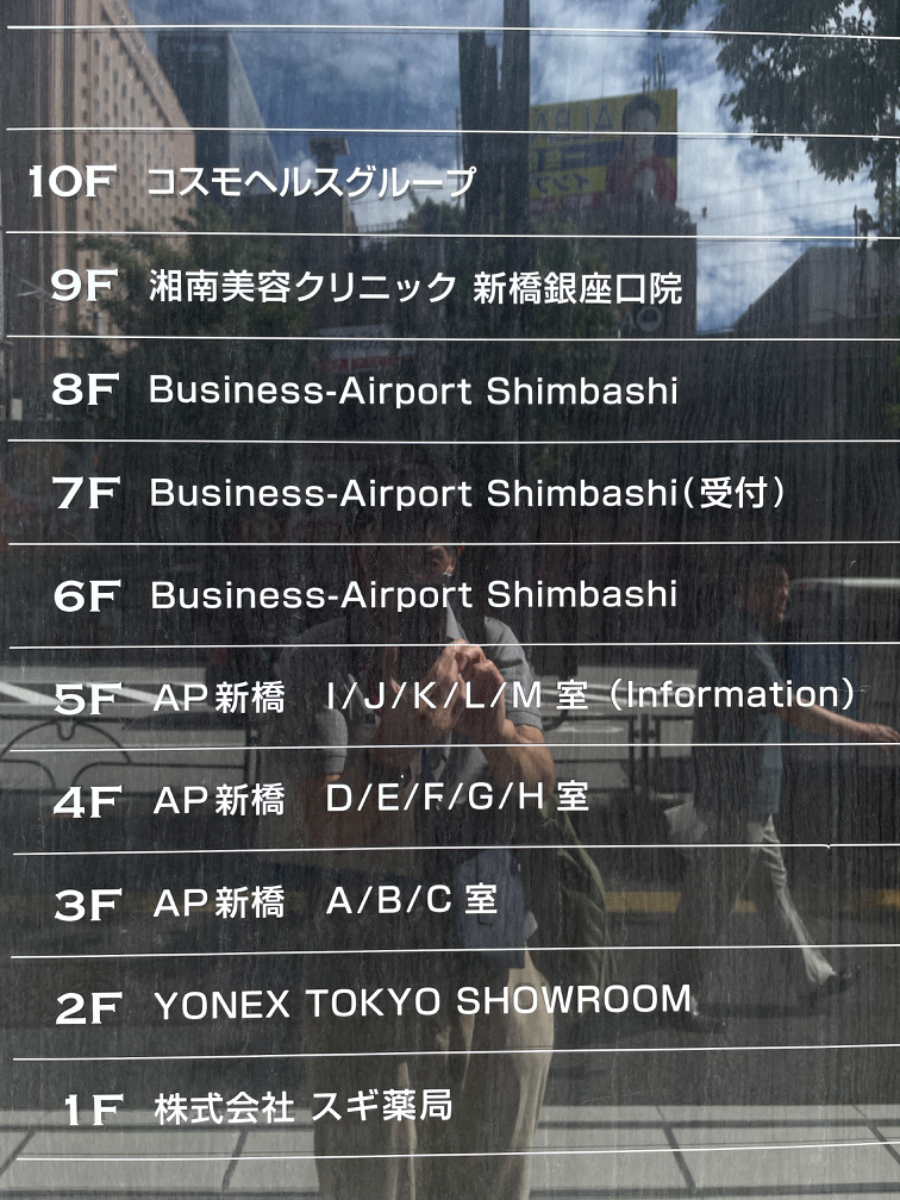 fresh/building/J00100425410_6