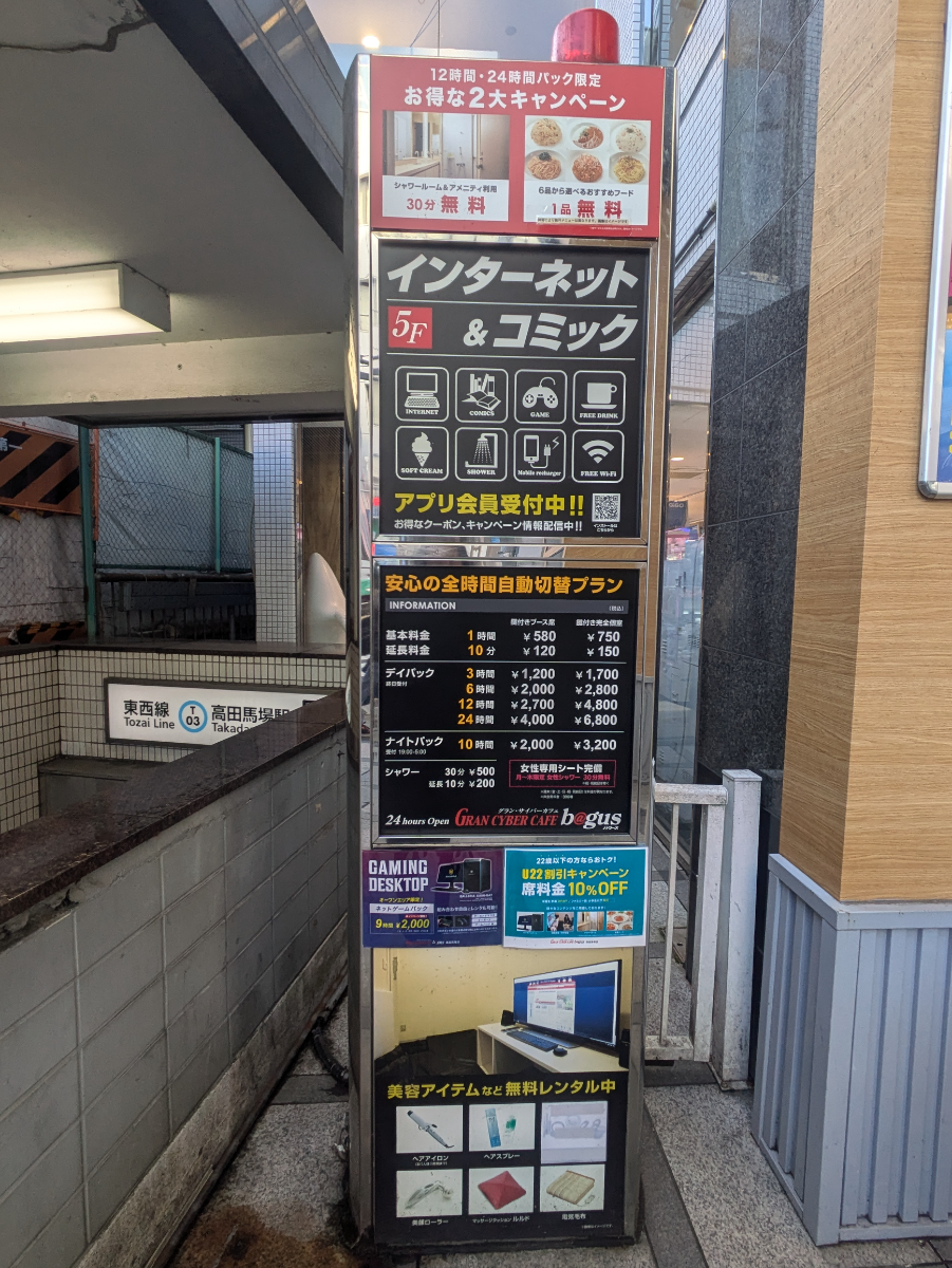 fresh/building/J00100425412_12