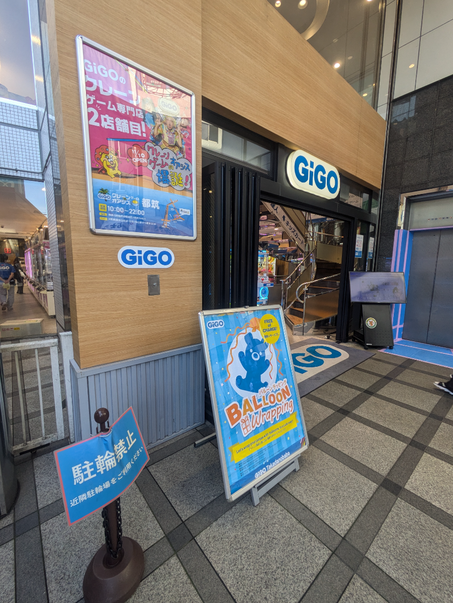 fresh/building/J00100425412_13