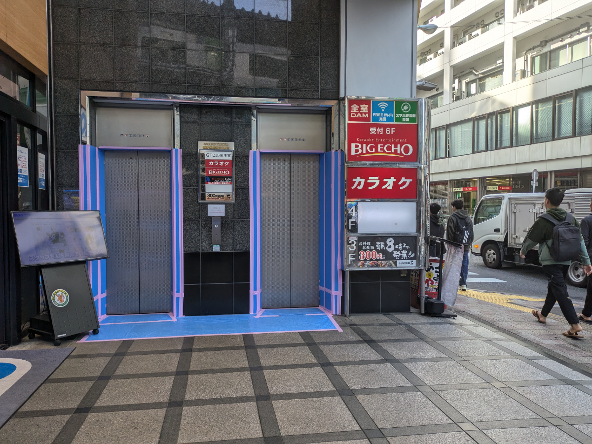 fresh/building/J00100425412_3