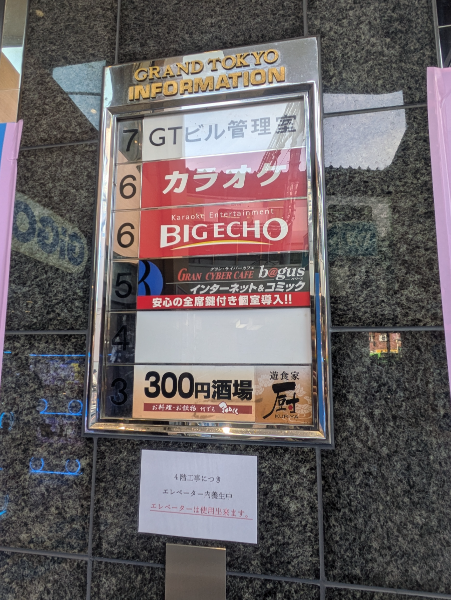 fresh/building/J00100425412_67