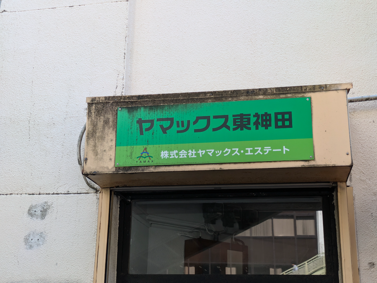 fresh/building/J00100425435_10