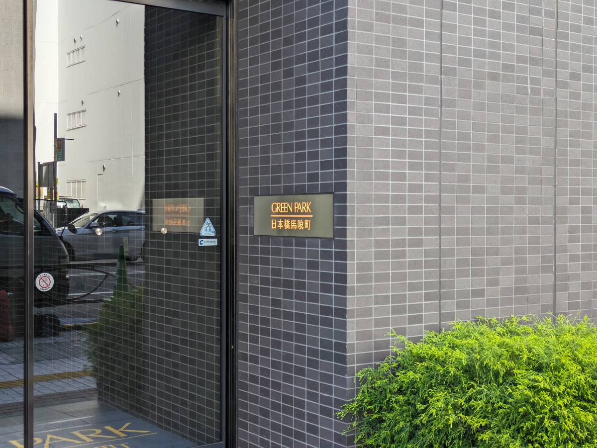 fresh/building/J00100425441_11