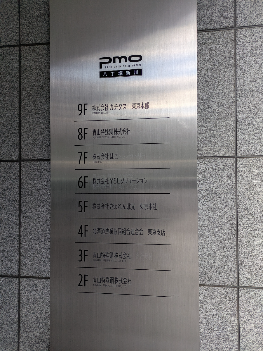 fresh/building/J00100425452_67