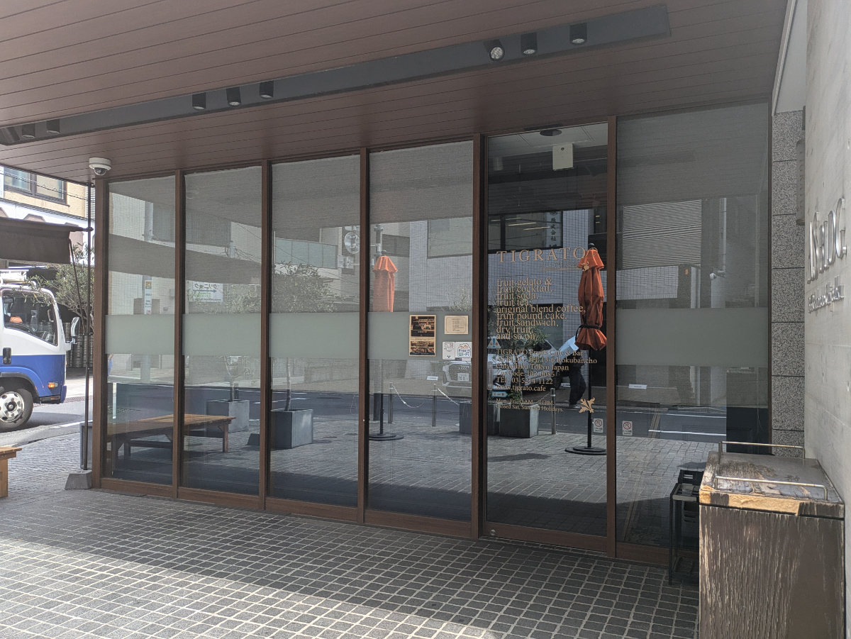 fresh/building/J00100425463_12