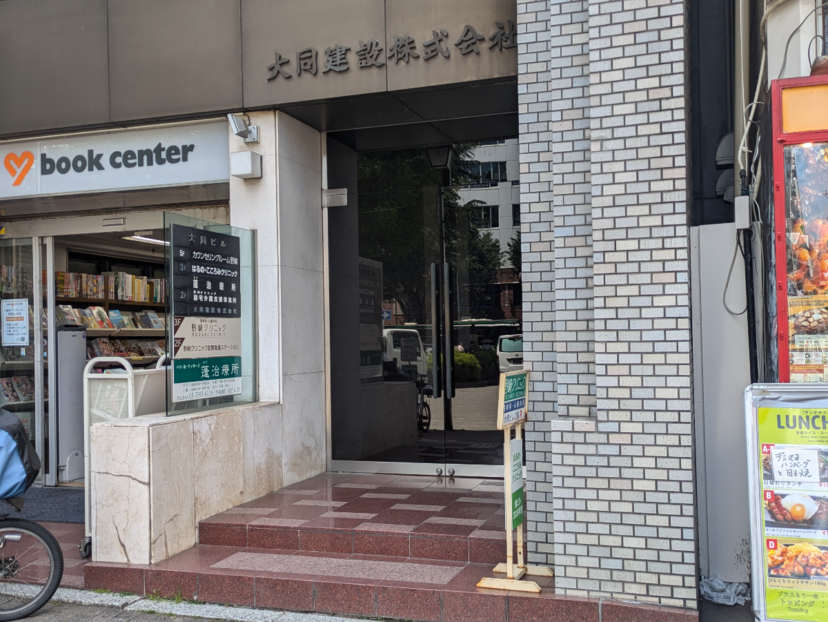 fresh/building/J00100425465_3