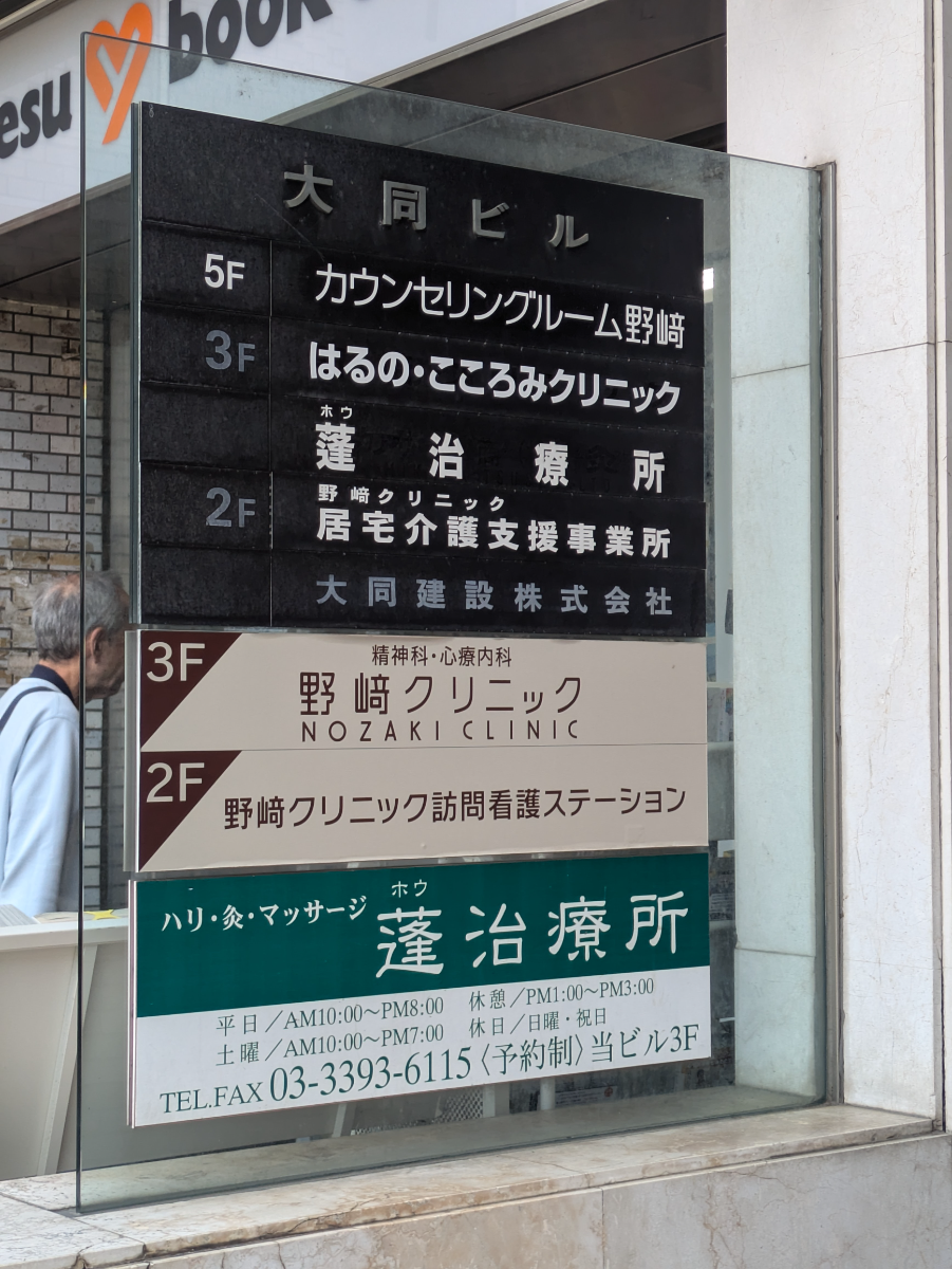 fresh/building/J00100425465_67