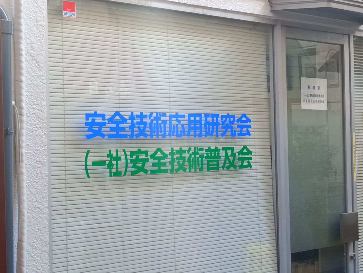 fresh/building/J00100425477_13