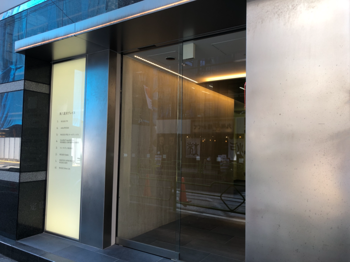 fresh/building/J00100425490_3