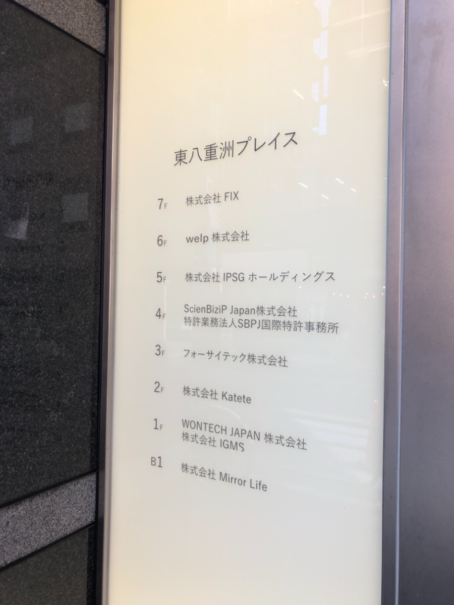 fresh/building/J00100425490_67