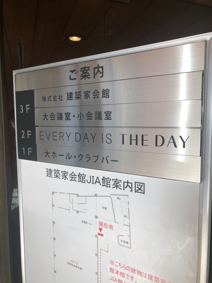fresh/building/J00100425492_67