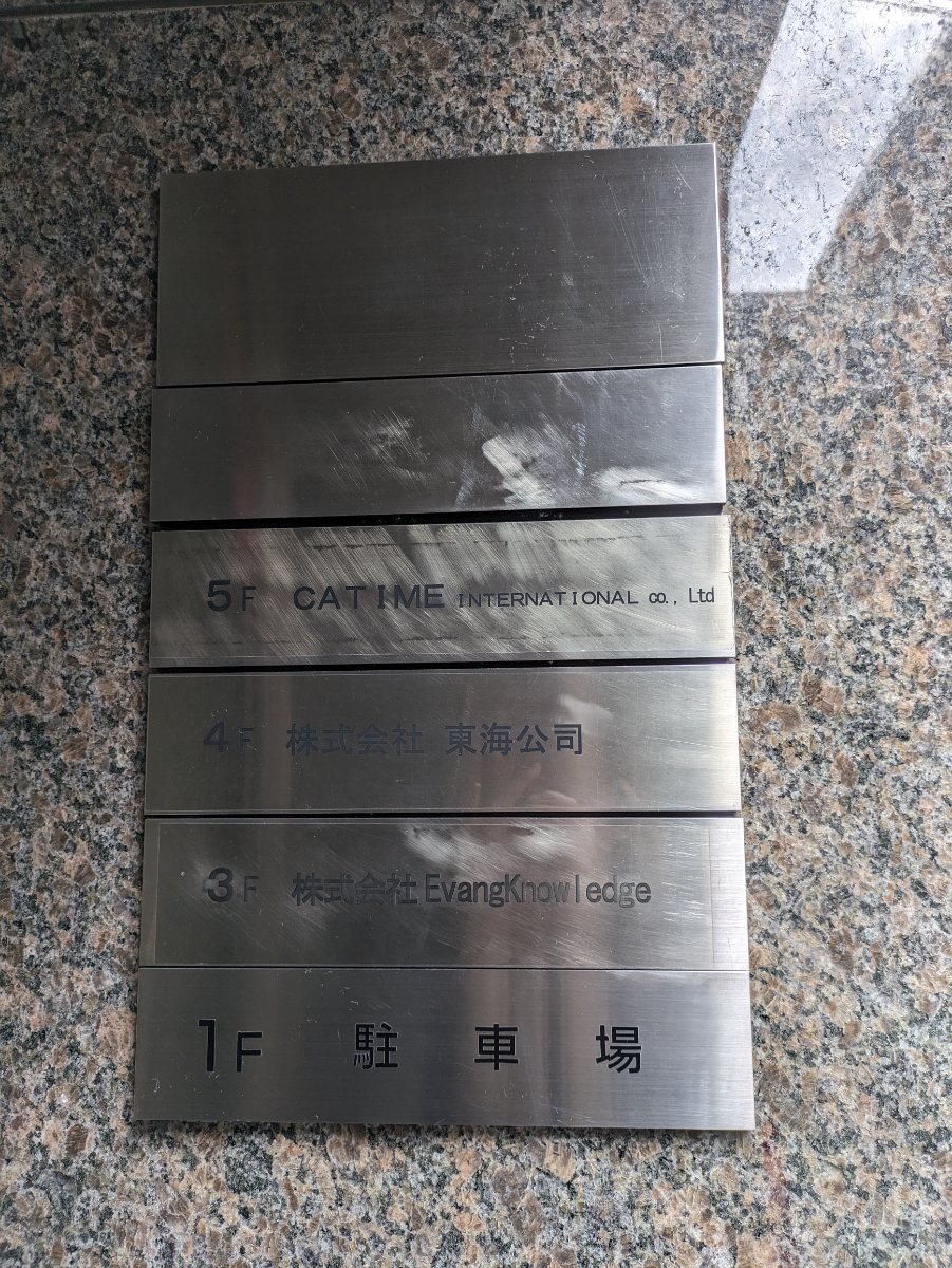 fresh/building/J00100425499_67