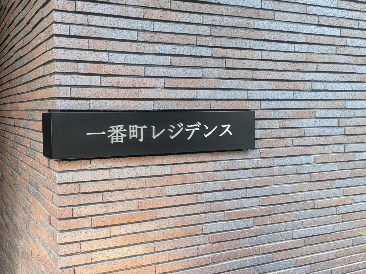 fresh/building/J00100425501_7