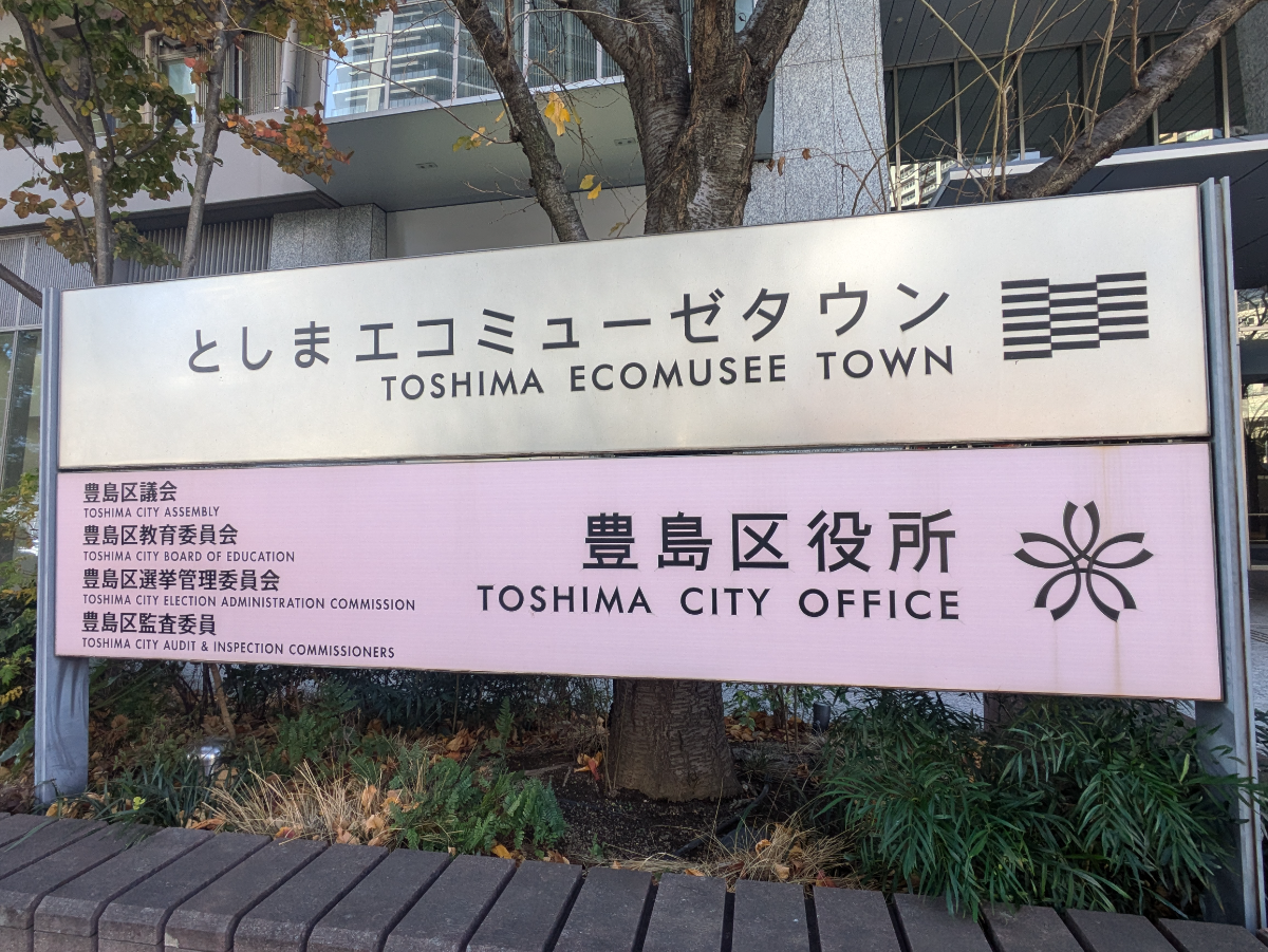 fresh/building/J00100425502_8