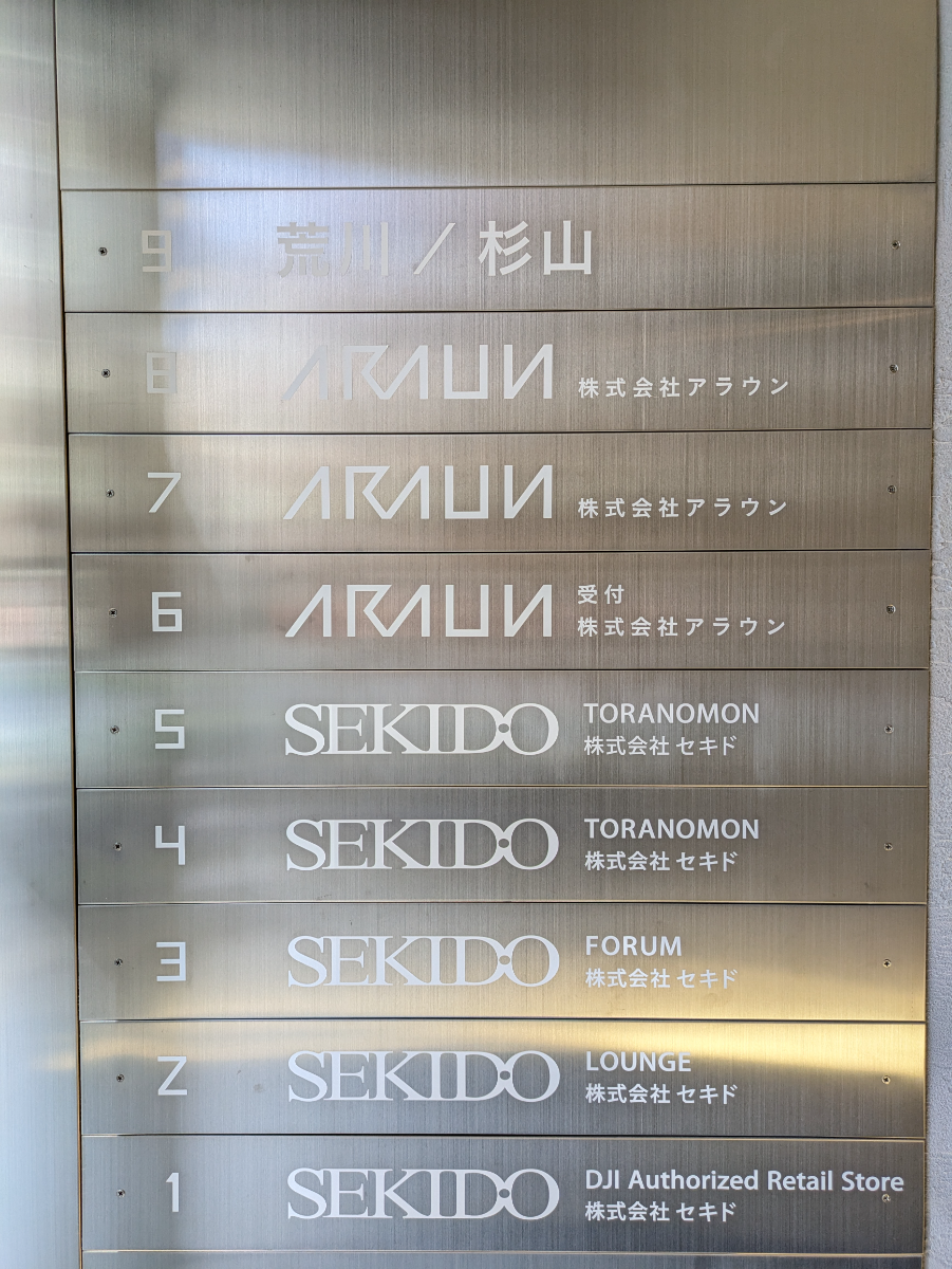 fresh/building/J00100425515_67