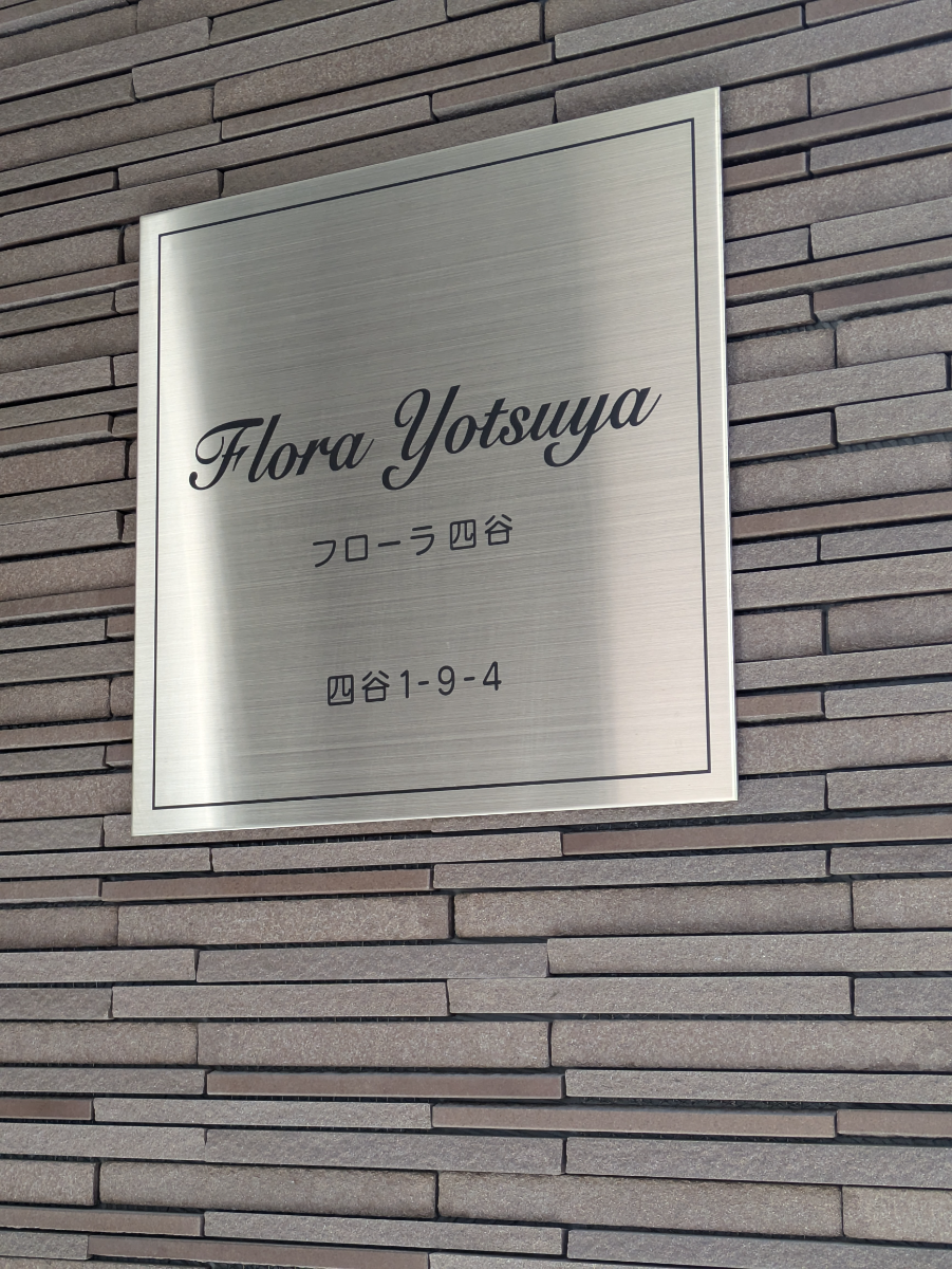fresh/building/J00100425518_10