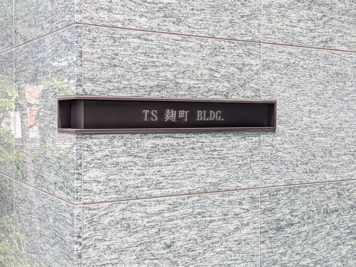 fresh/building/J00100425543_8