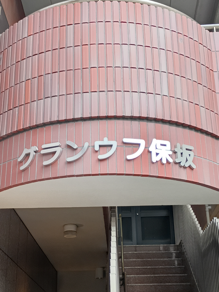 fresh/building/J00100425551_6