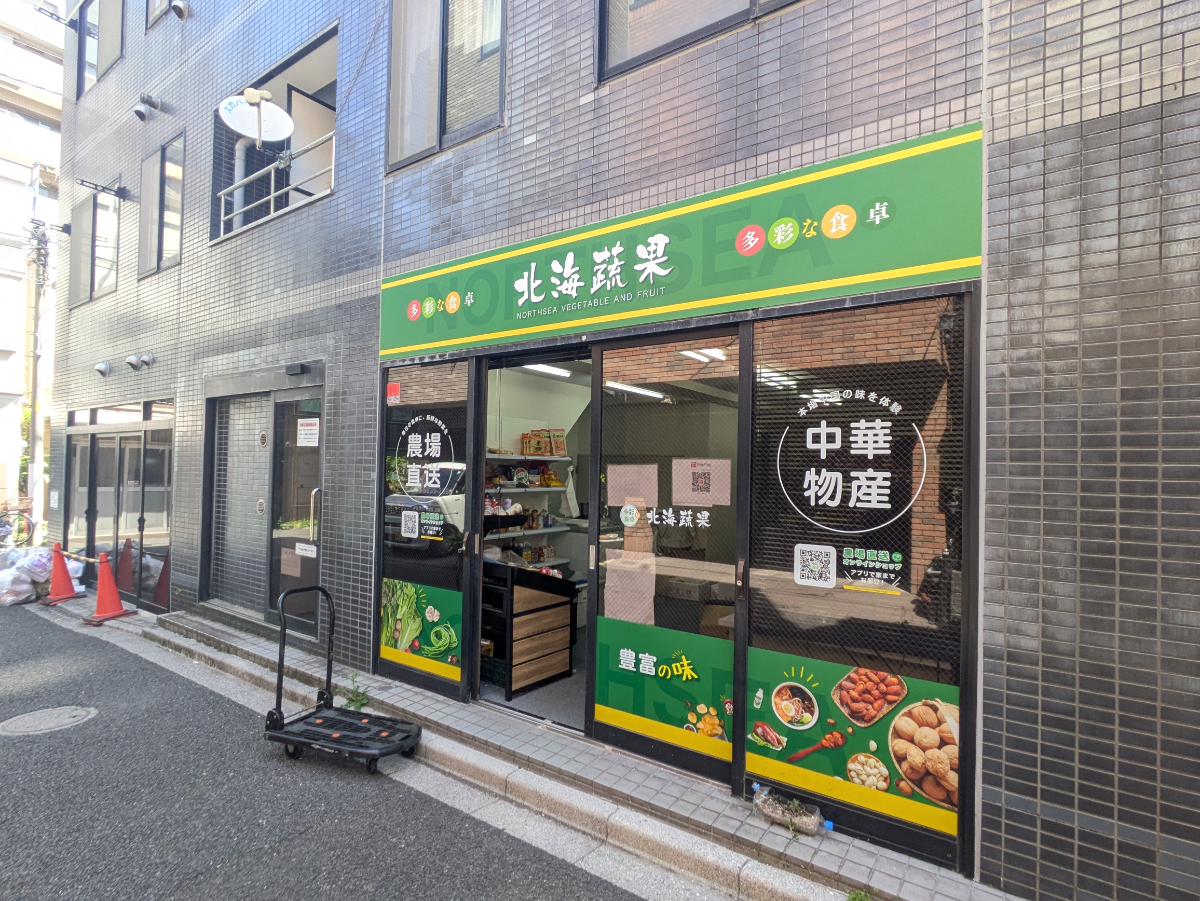 fresh/building/J00100425564_11
