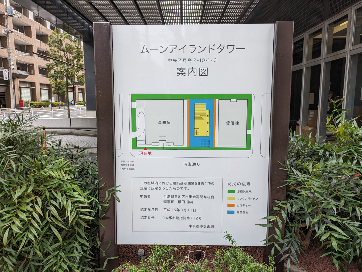 fresh/building/J00100425571_12